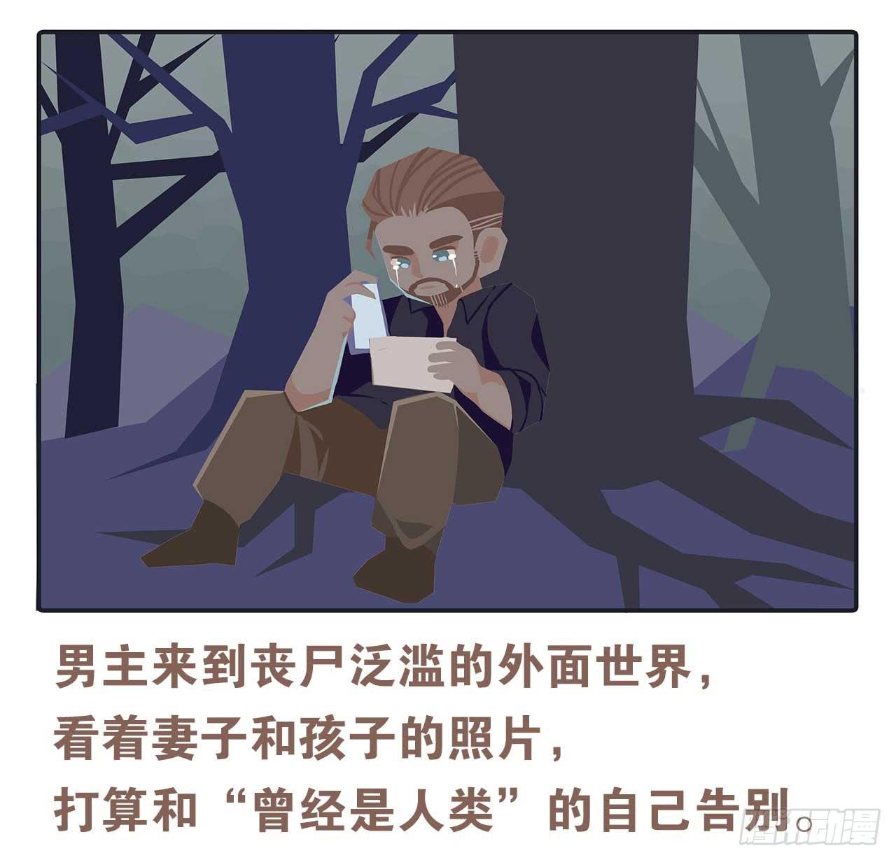 今天你做梦了吗18