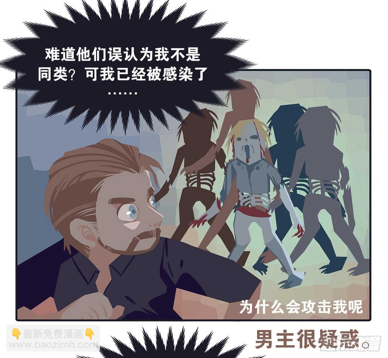 今天你做梦了吗20
