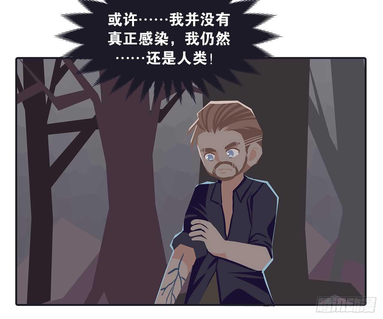 今天你做梦了吗21