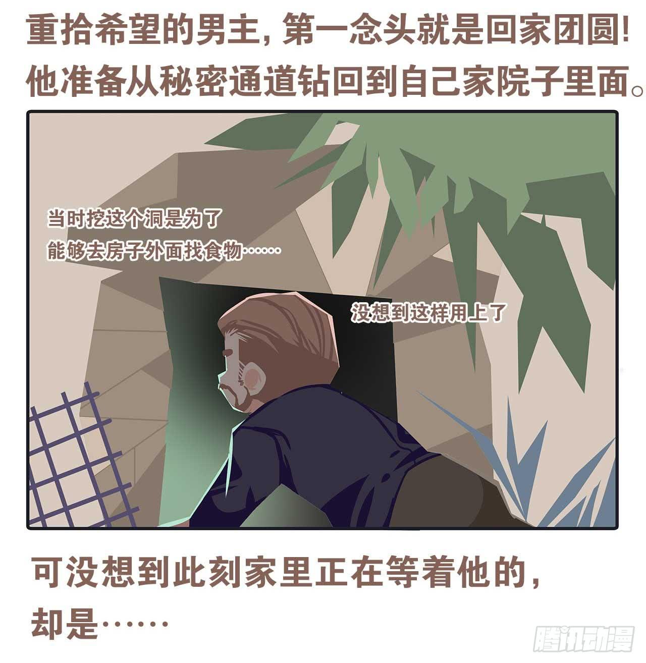 今天你做梦了吗22