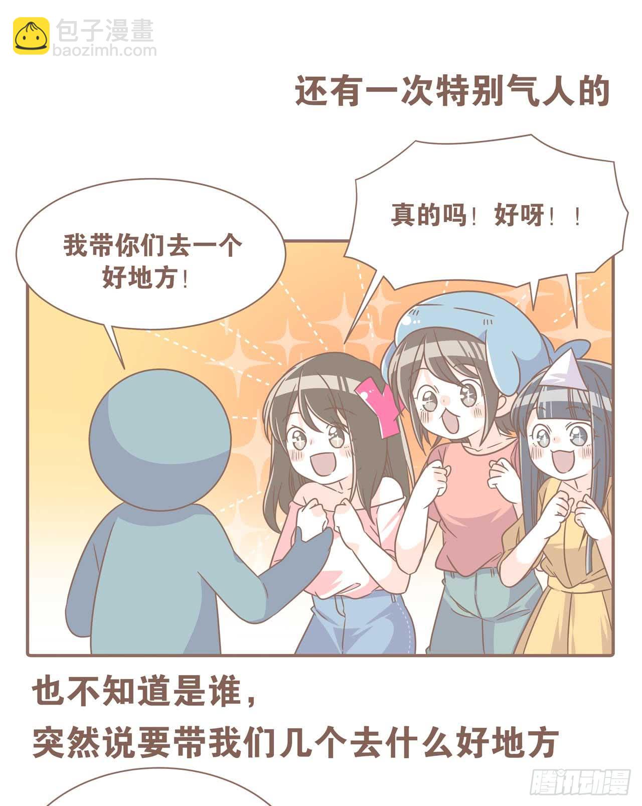 今天你做梦了吗26