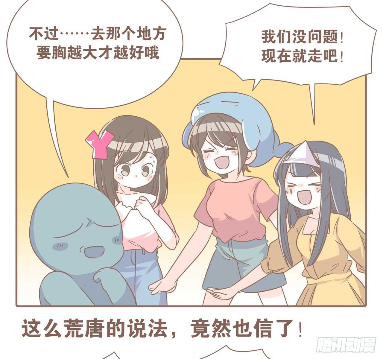 今天你做梦了吗27