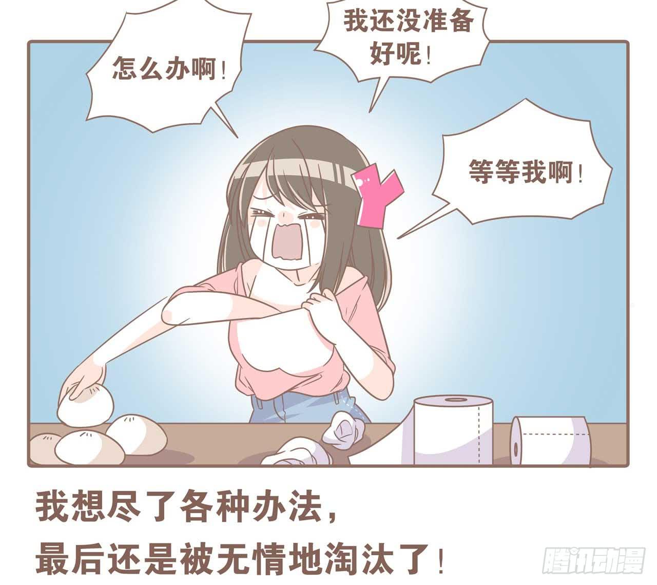 今天你做梦了吗28