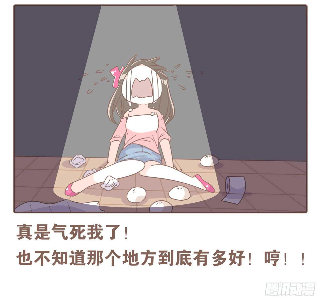 今天你做梦了吗29
