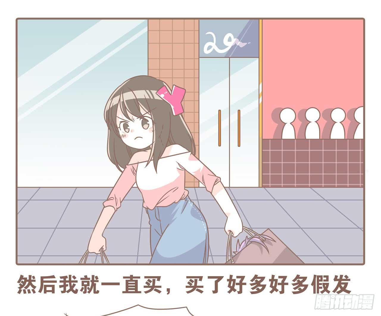 今天你做梦了吗32
