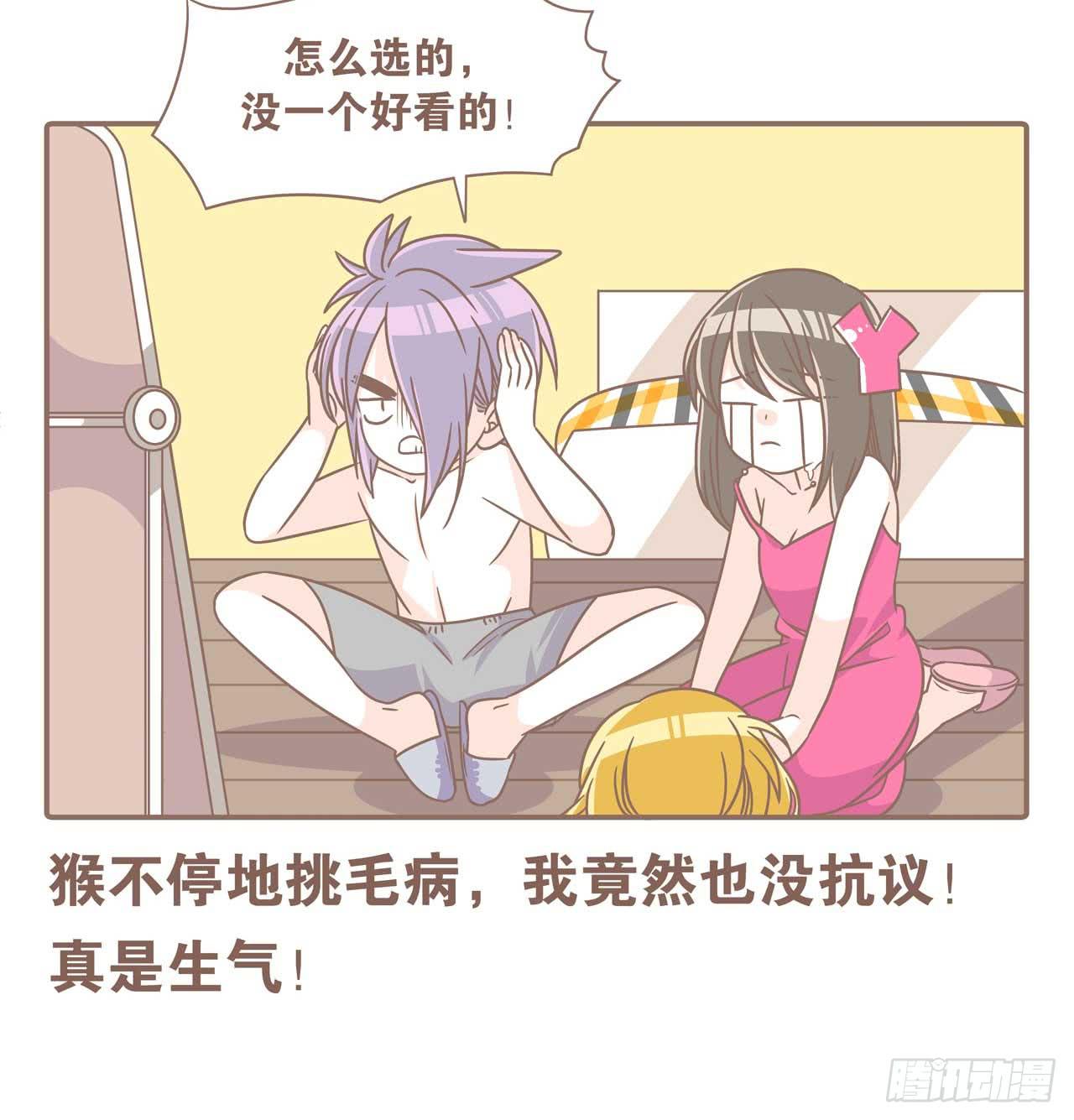 今天你做梦了吗33