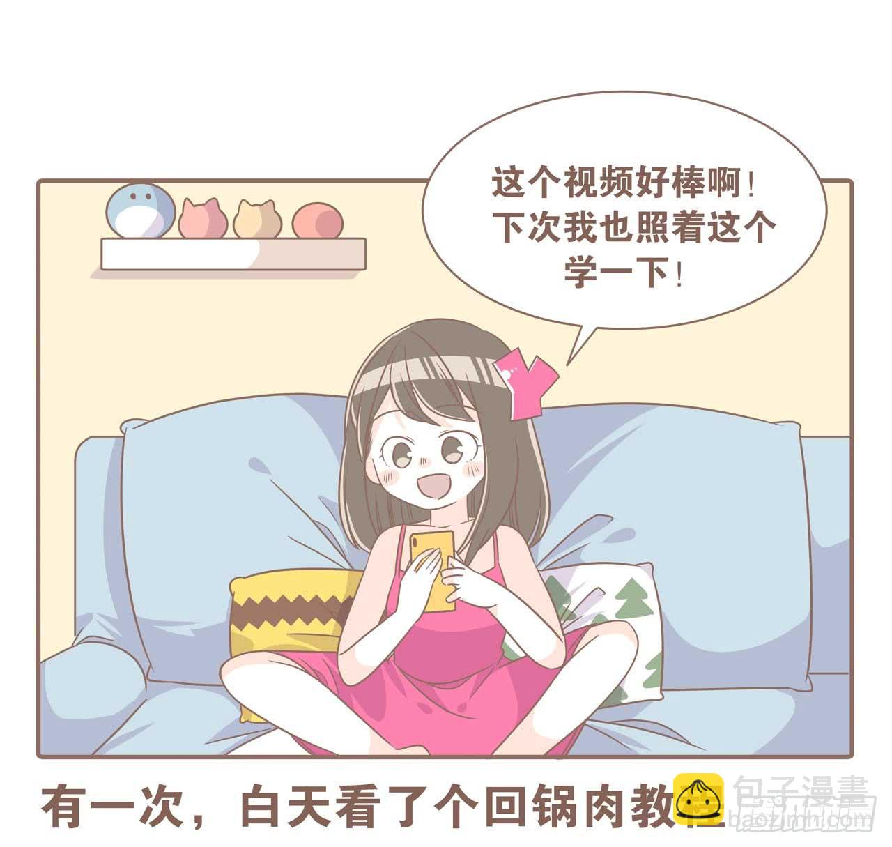 今天你做梦了吗4