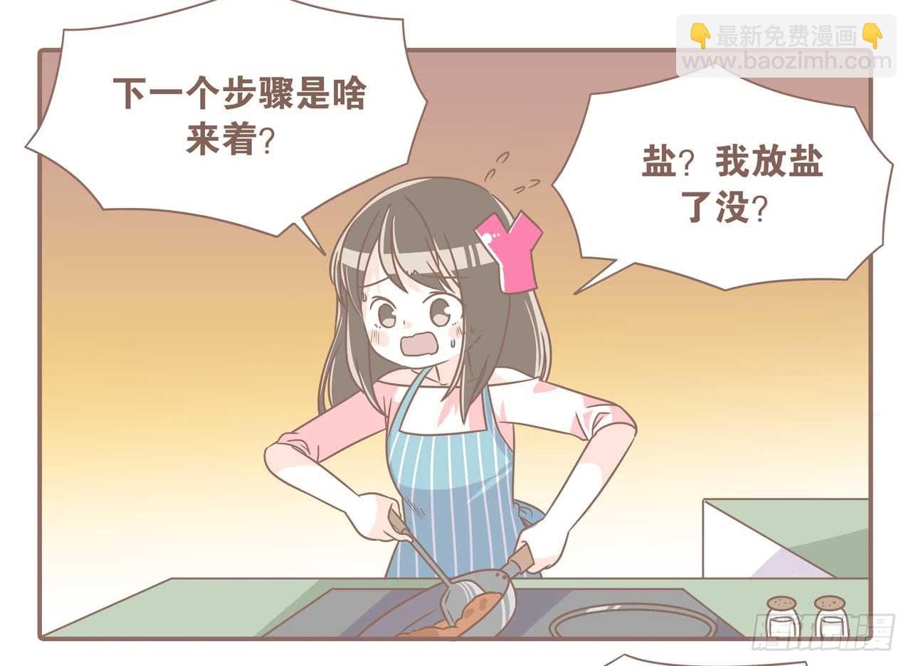 今天你做梦了吗6