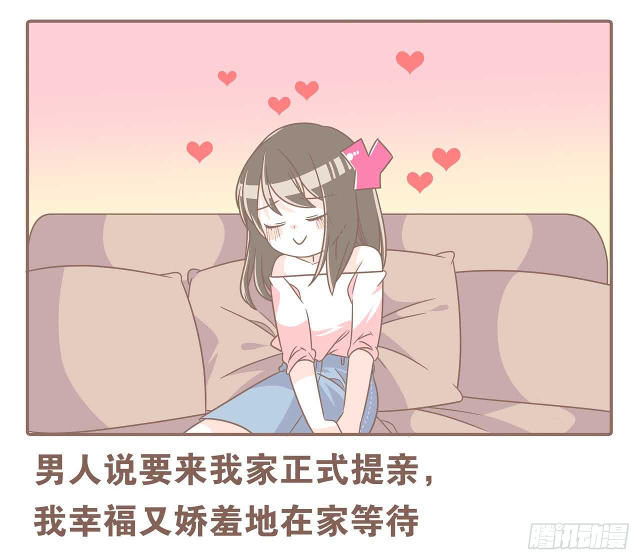 今天你做梦了吗9