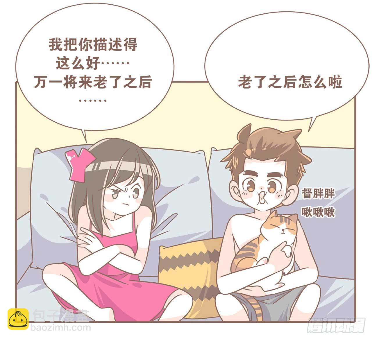 别太骄傲1