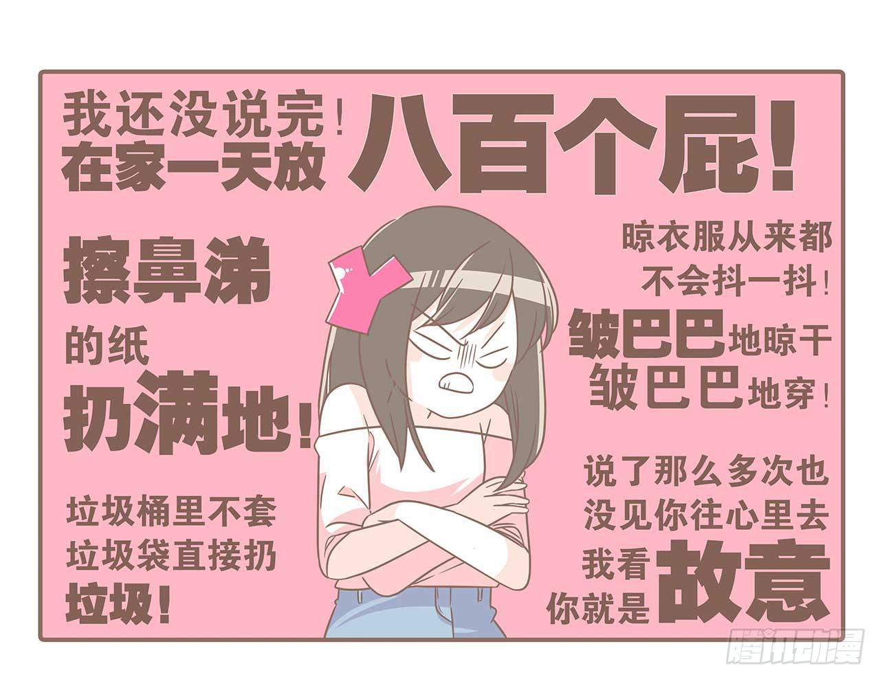 别太骄傲10