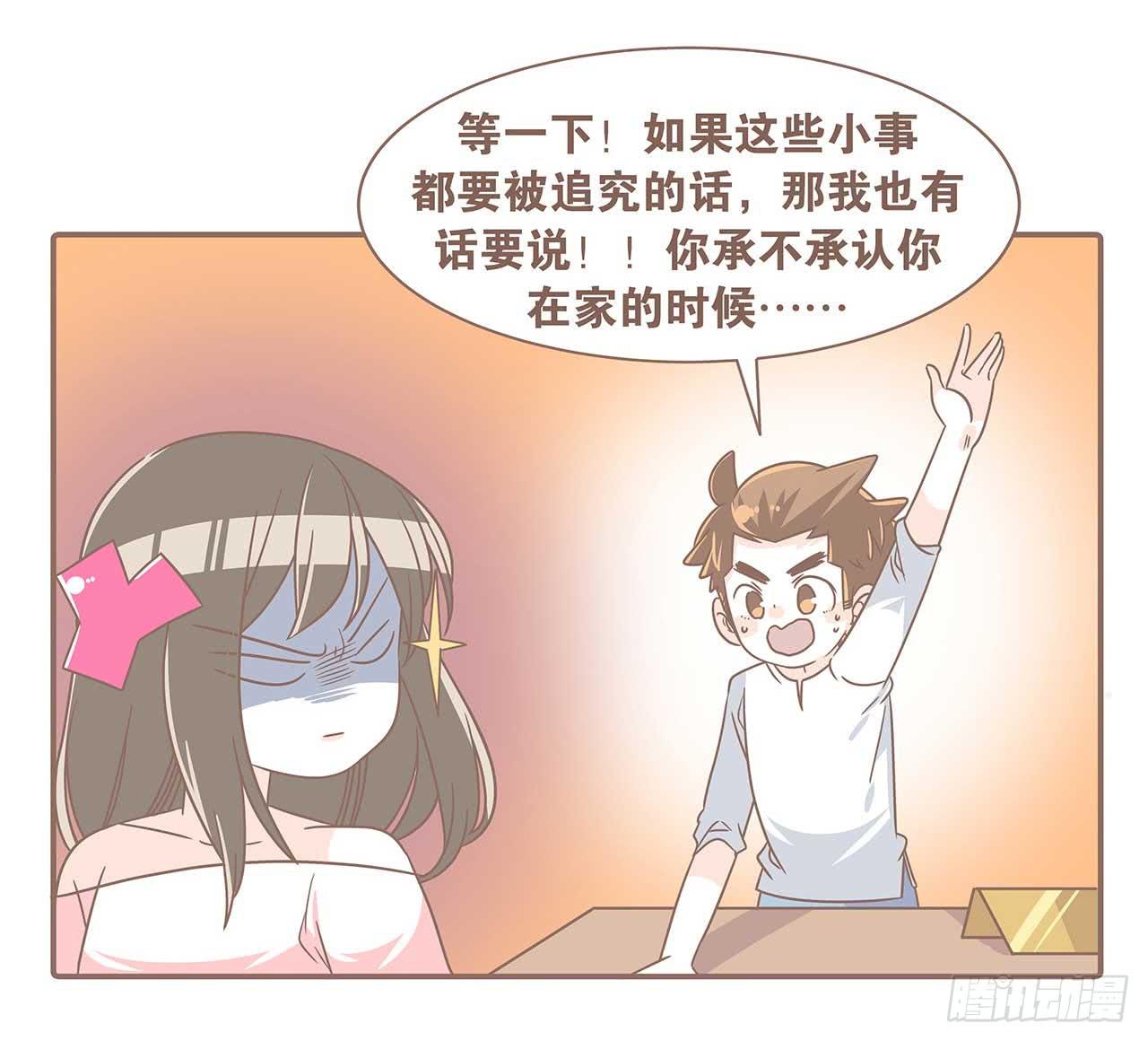 别太骄傲11