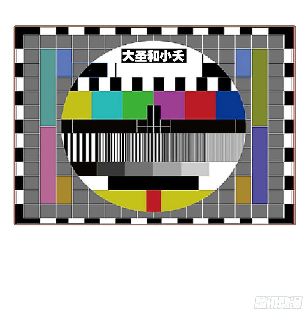 别太骄傲13
