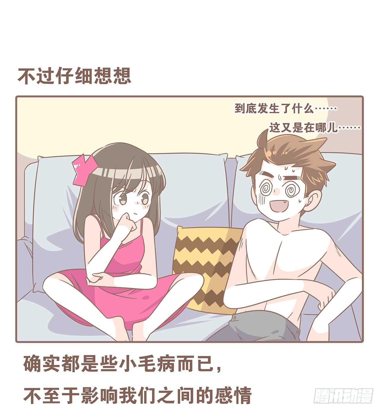 别太骄傲14