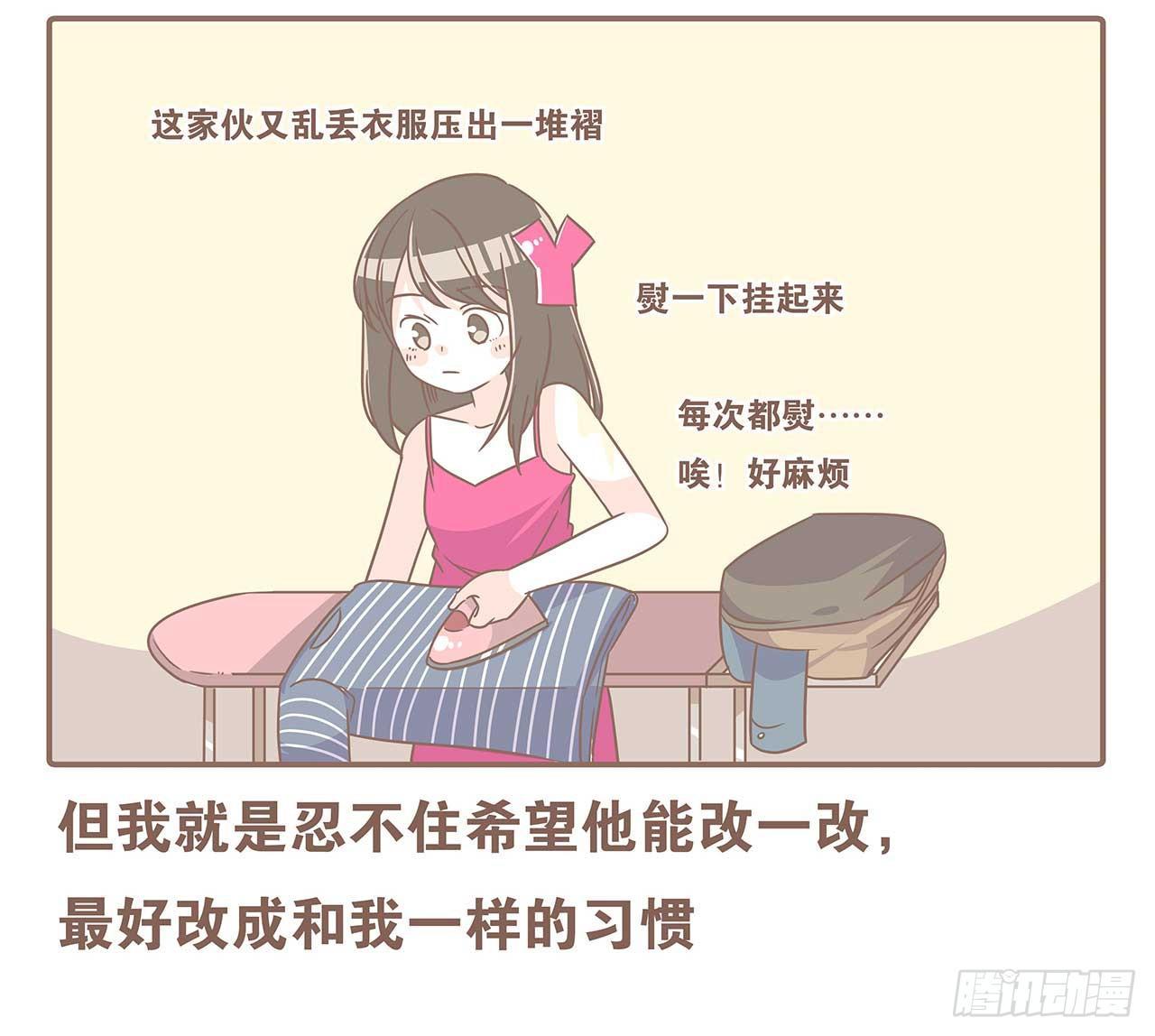 别太骄傲15