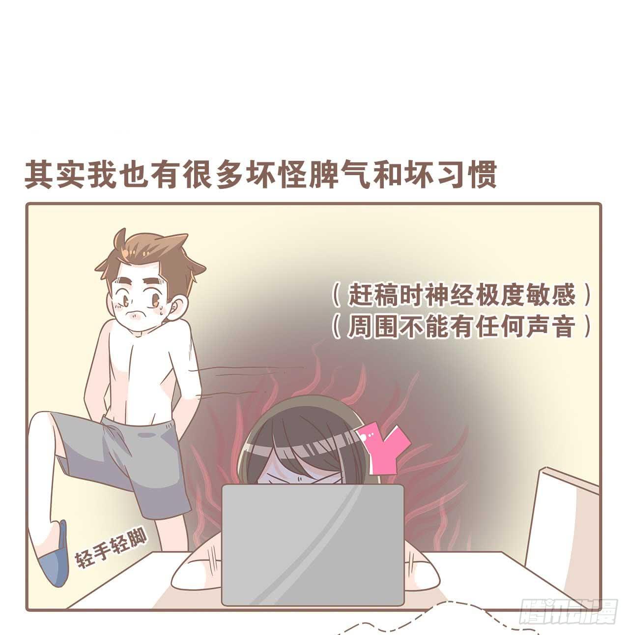 别太骄傲19