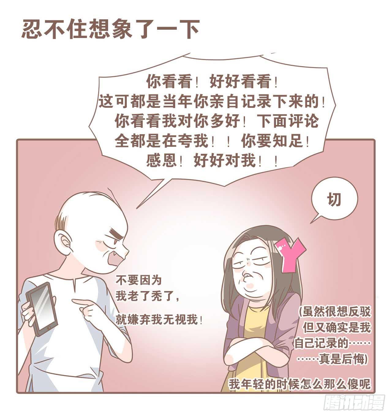 别太骄傲2