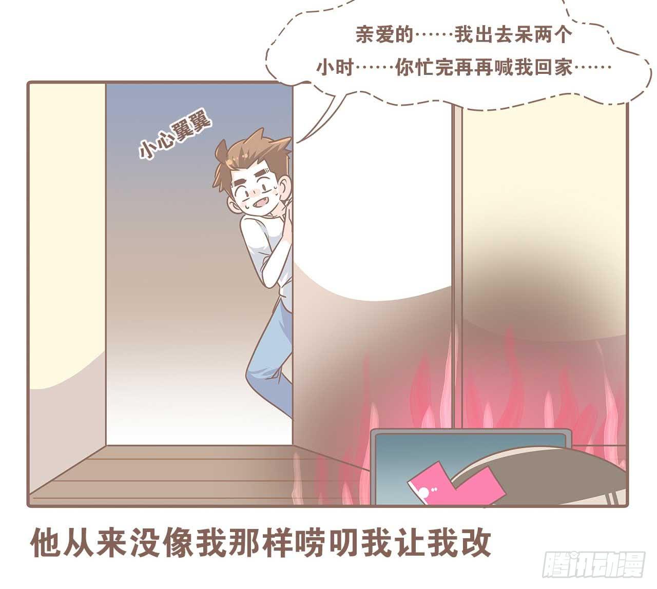 别太骄傲20