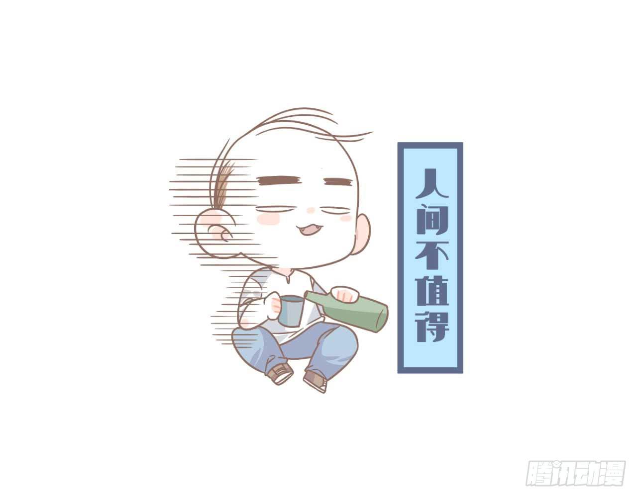 别太骄傲23