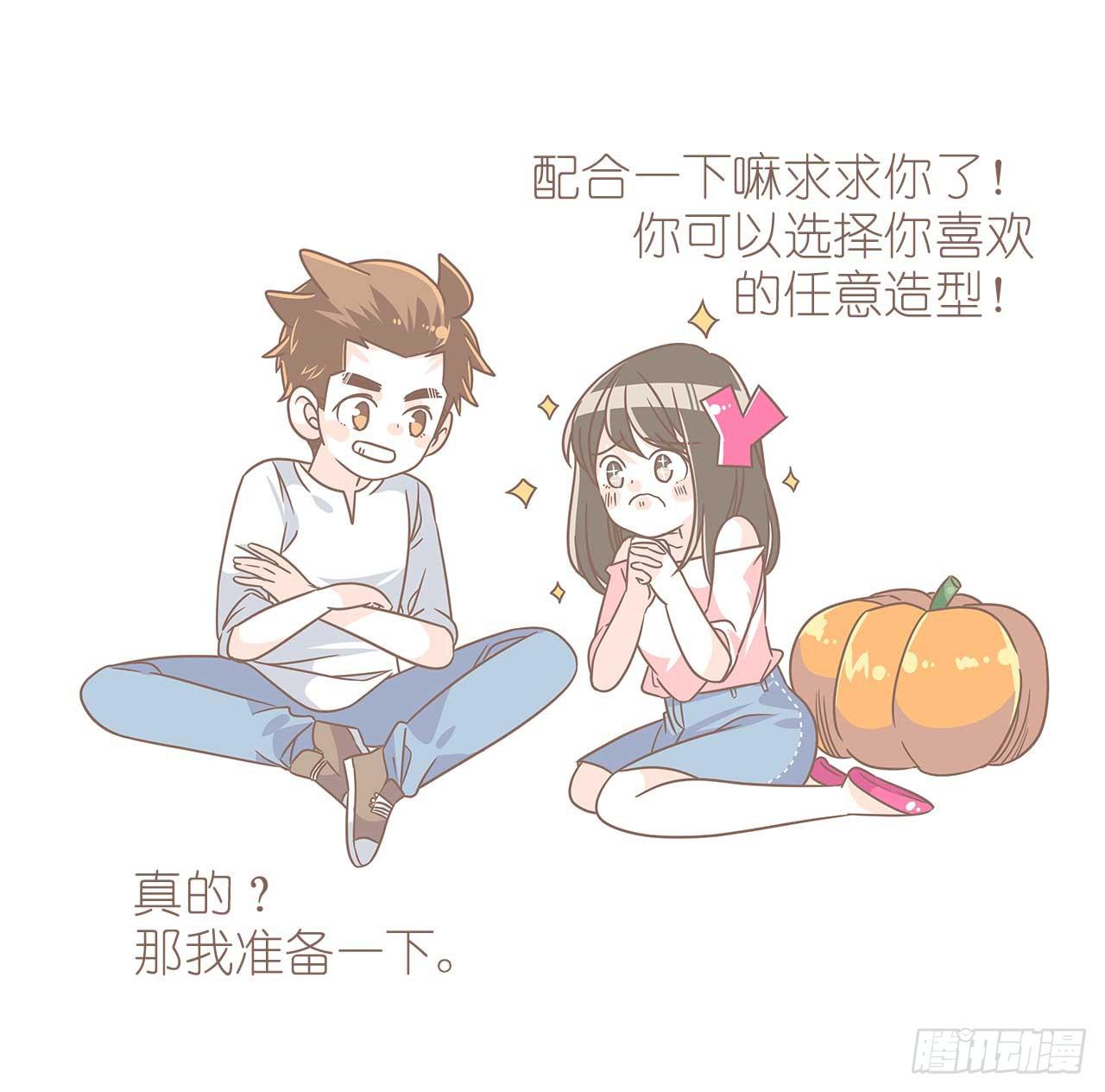 别太骄傲26