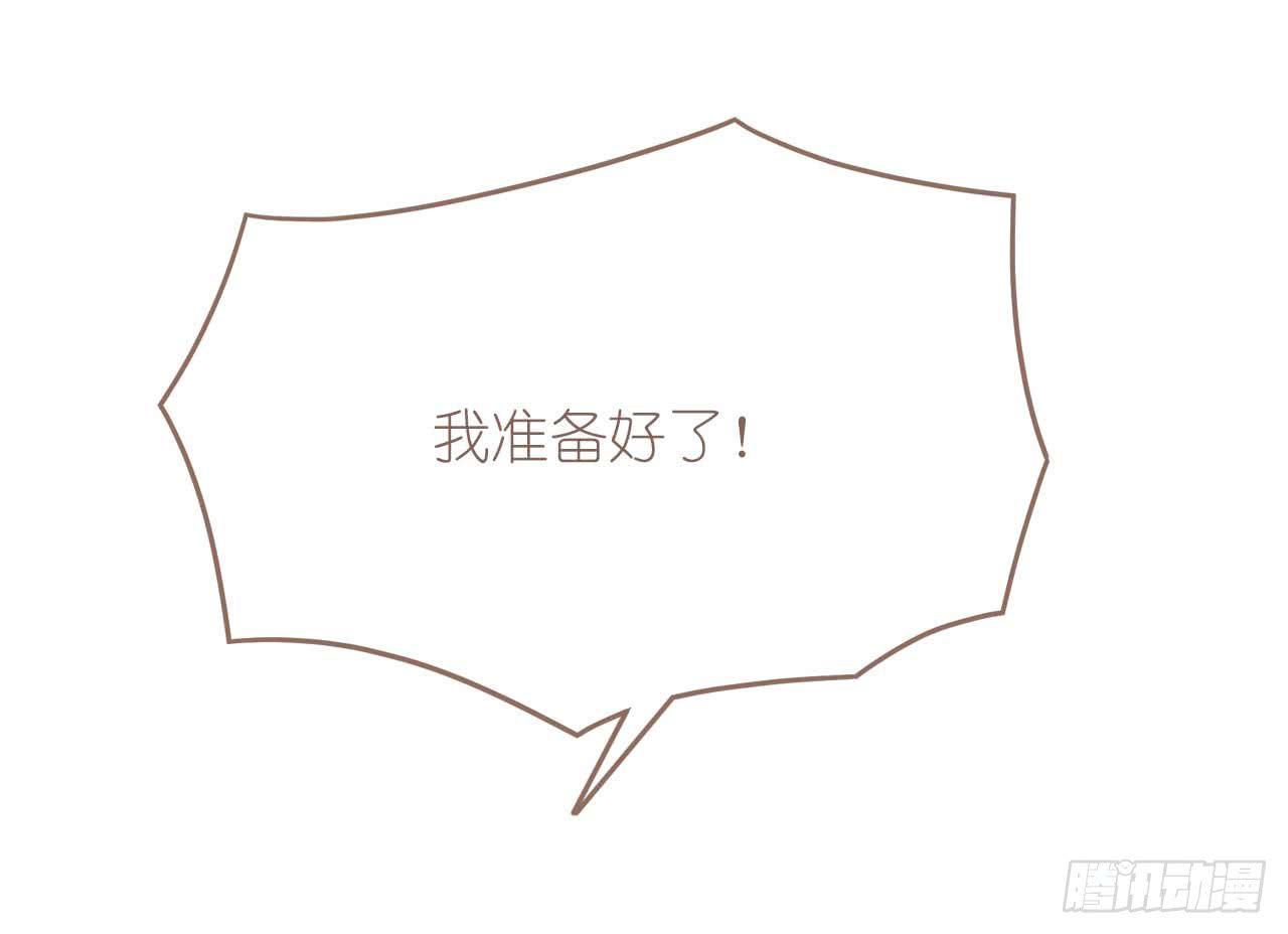 别太骄傲27