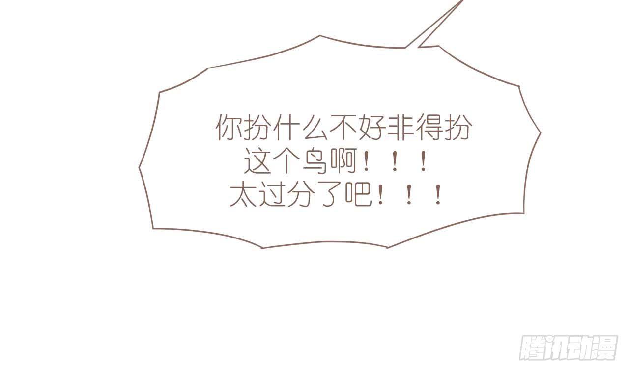 别太骄傲29