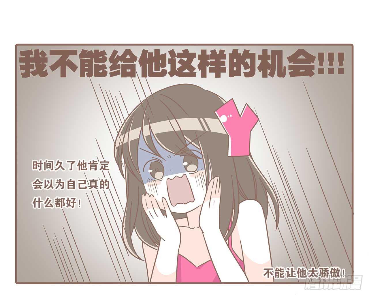 别太骄傲3
