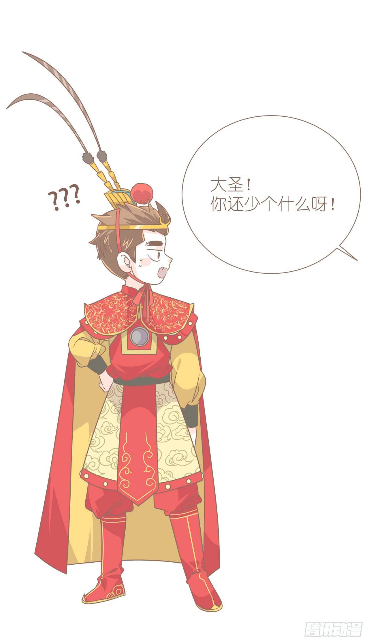 别太骄傲35
