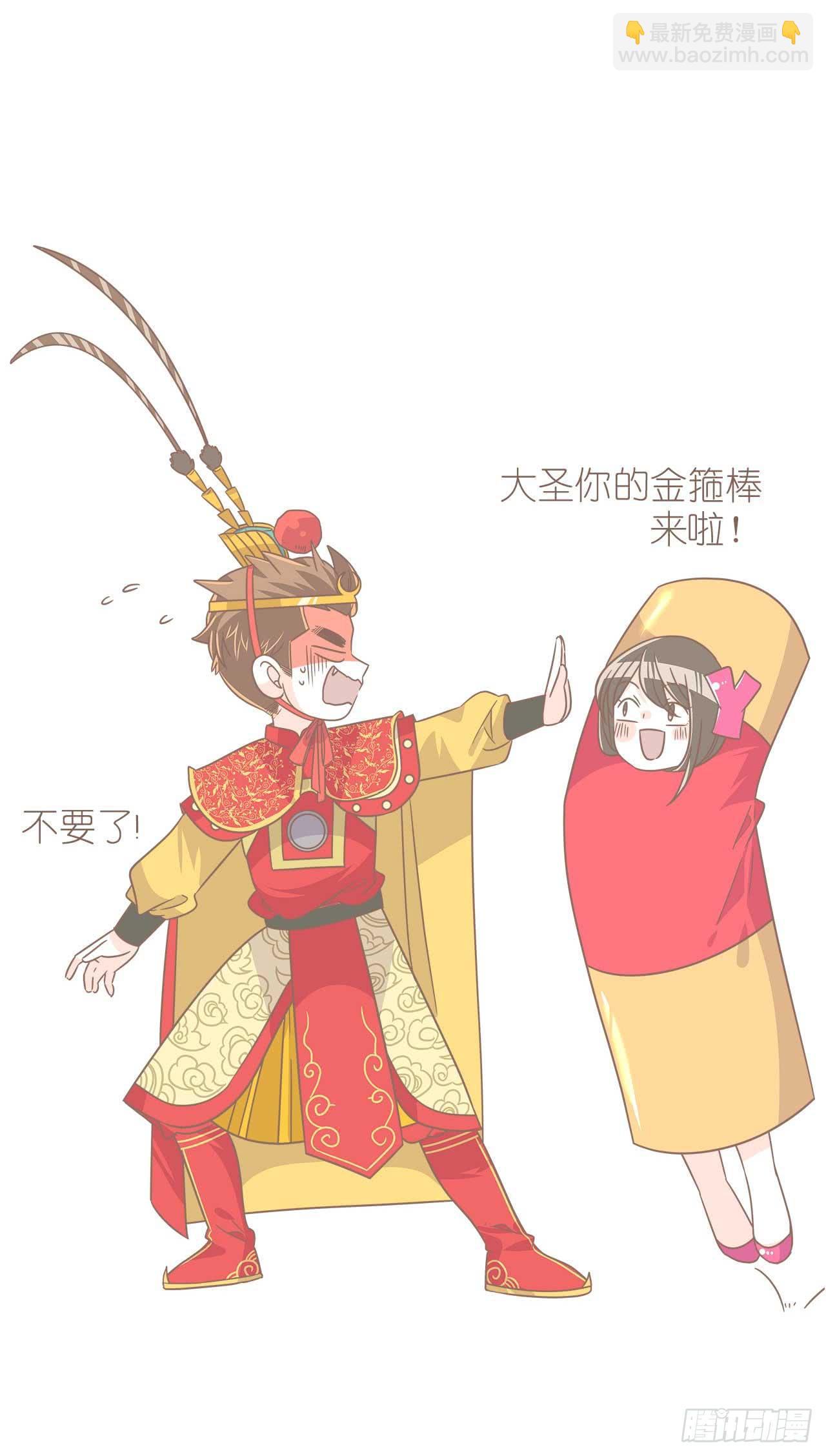 别太骄傲36