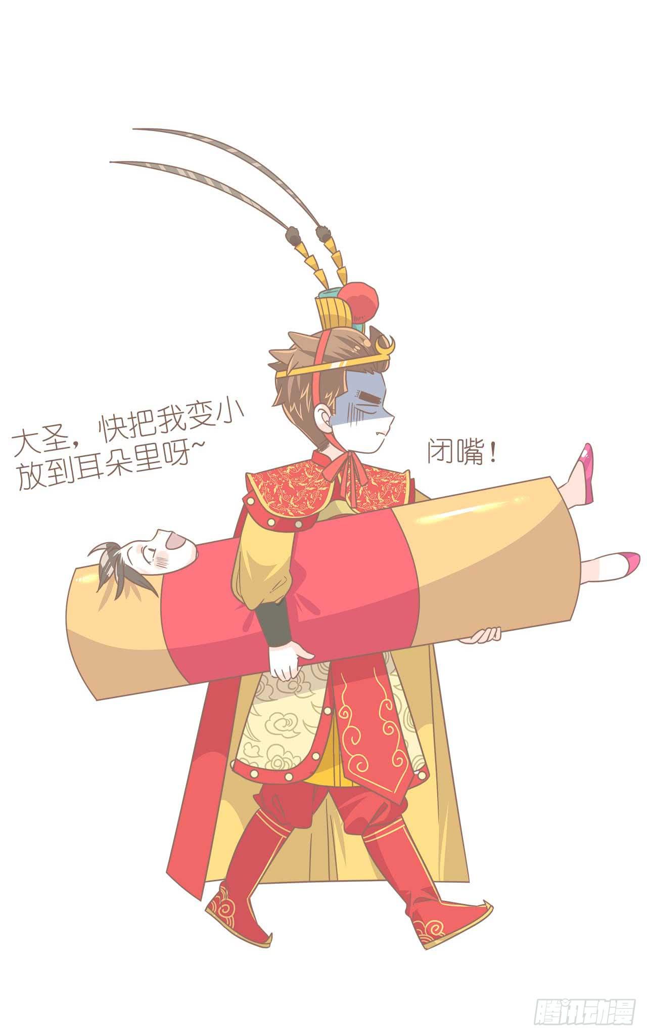 别太骄傲37