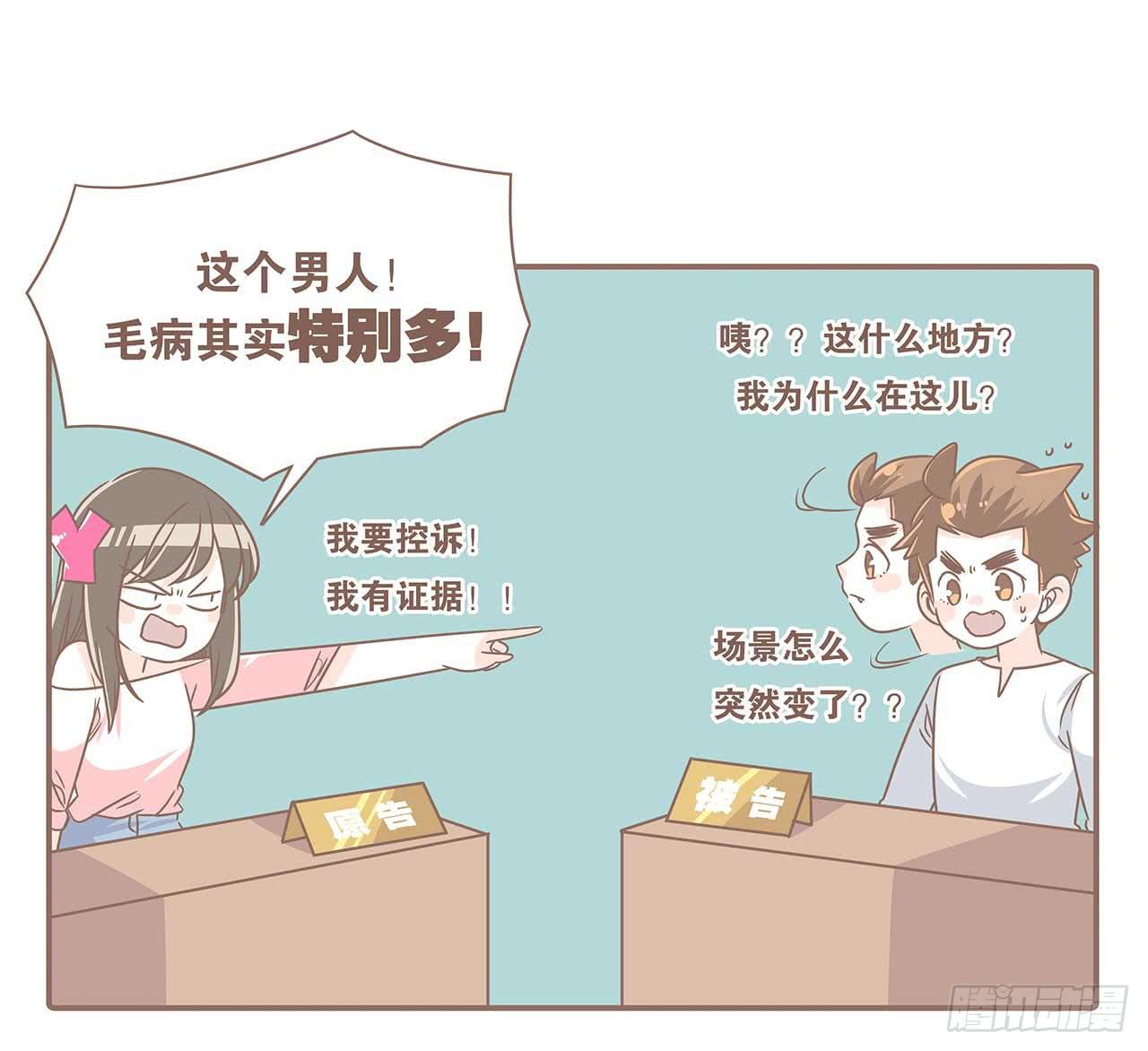 别太骄傲5