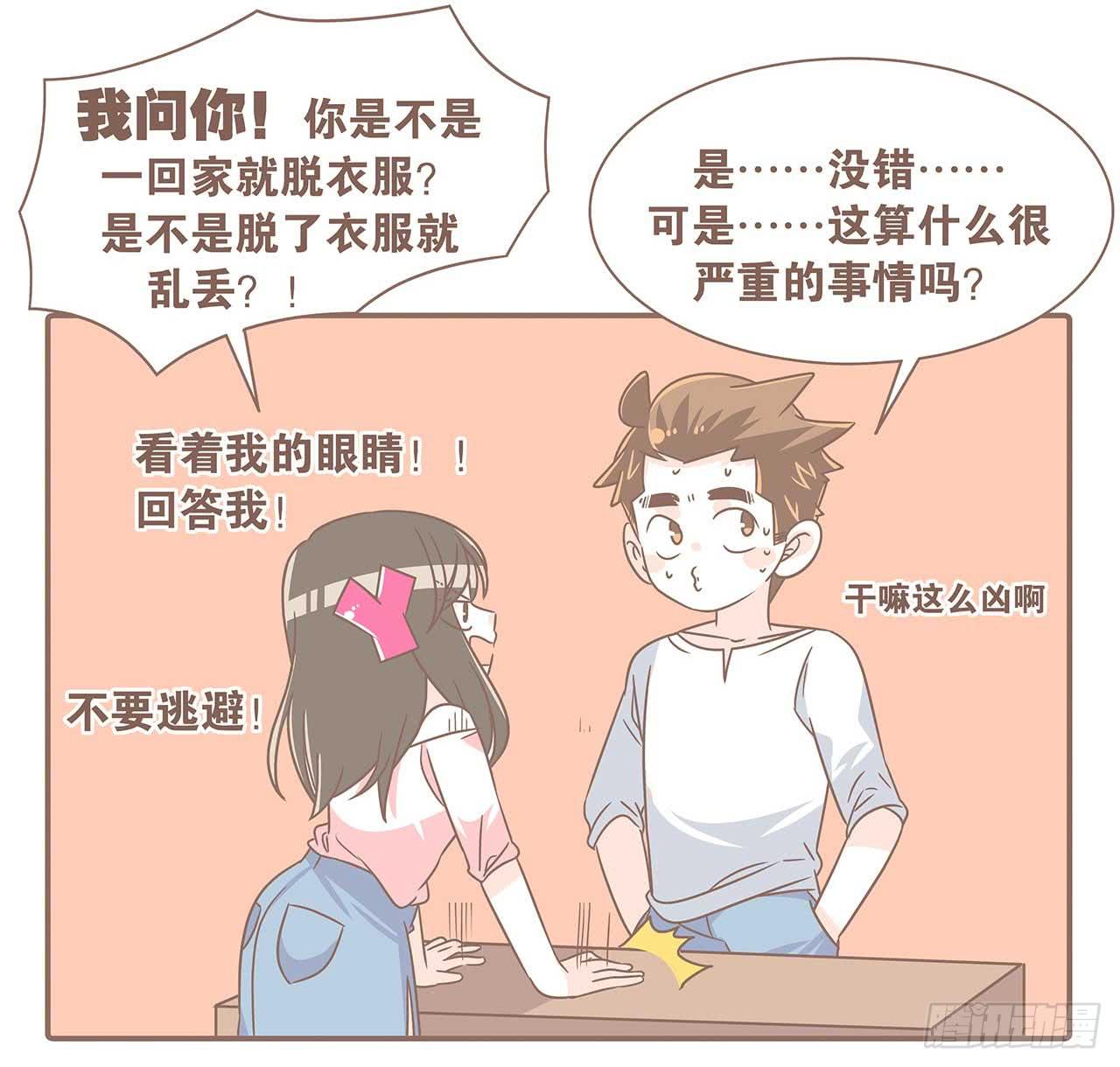 别太骄傲6