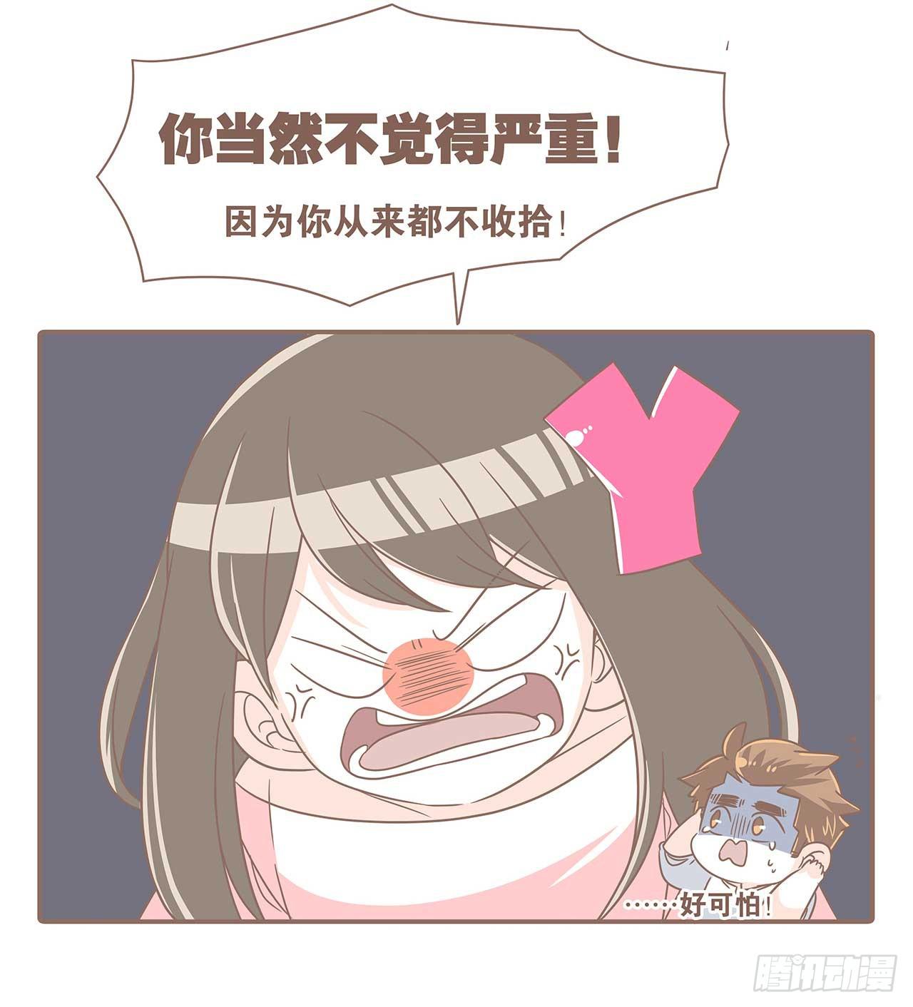 别太骄傲7