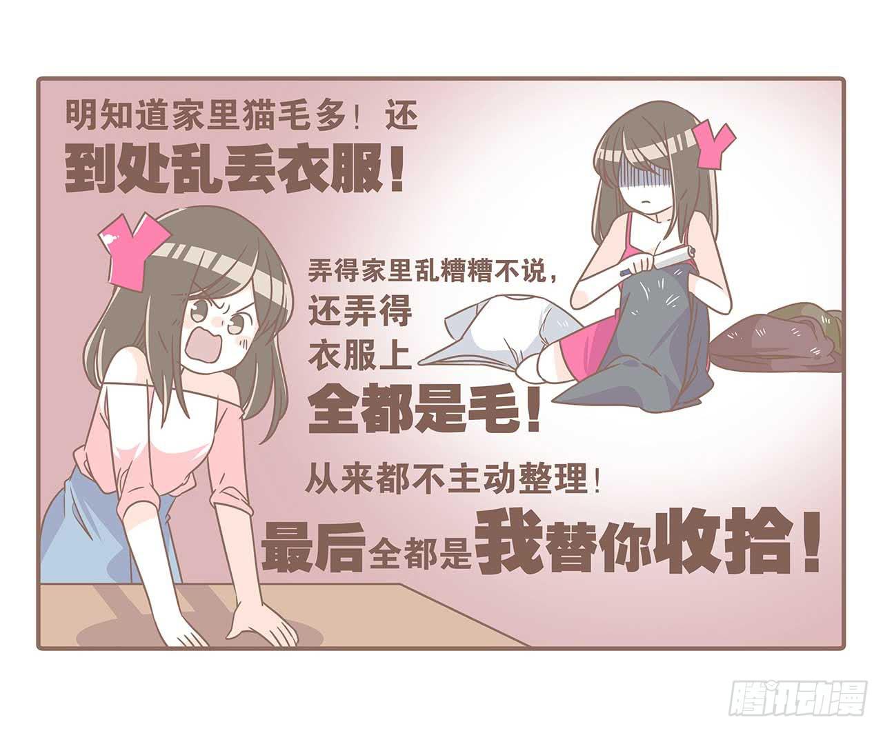 别太骄傲8