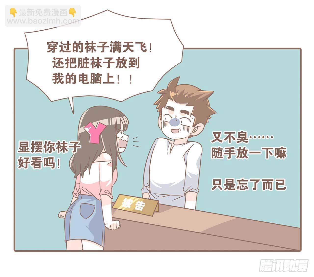 别太骄傲9