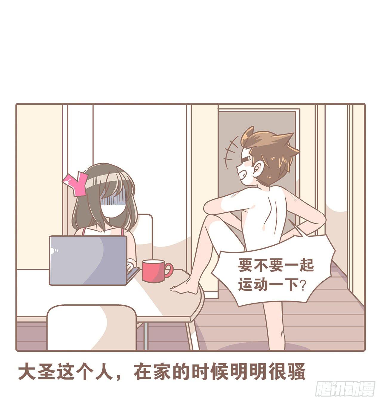 我们的一天0