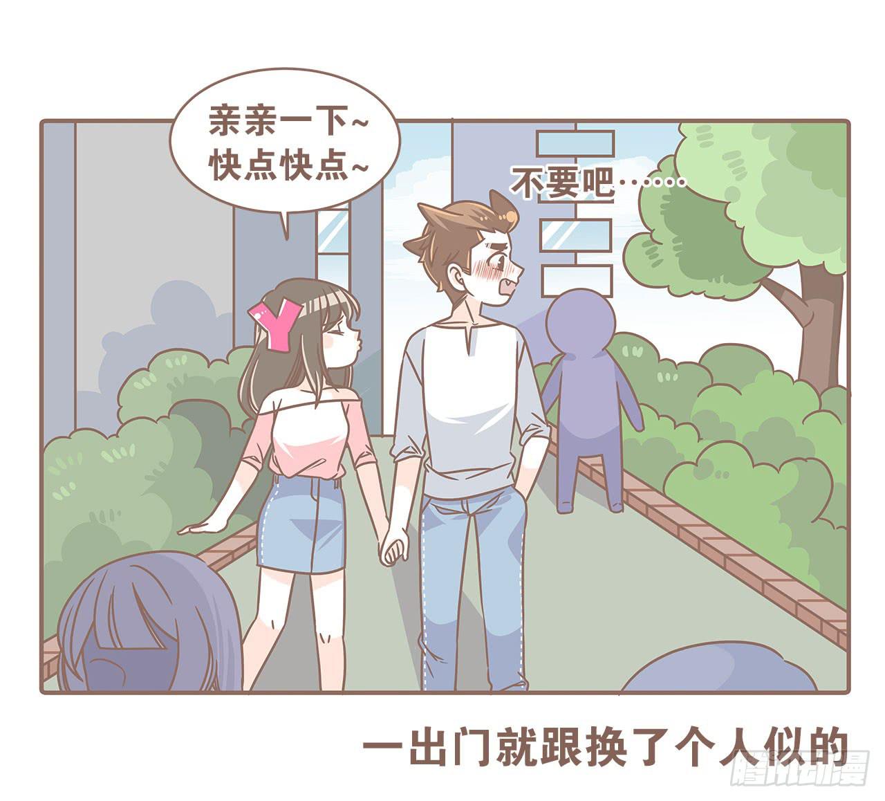 我们的一天1