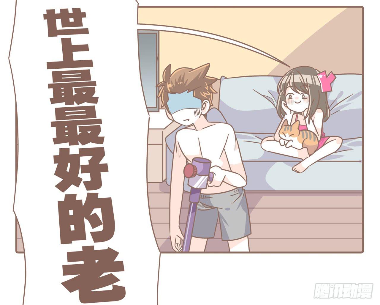 我们的一天10