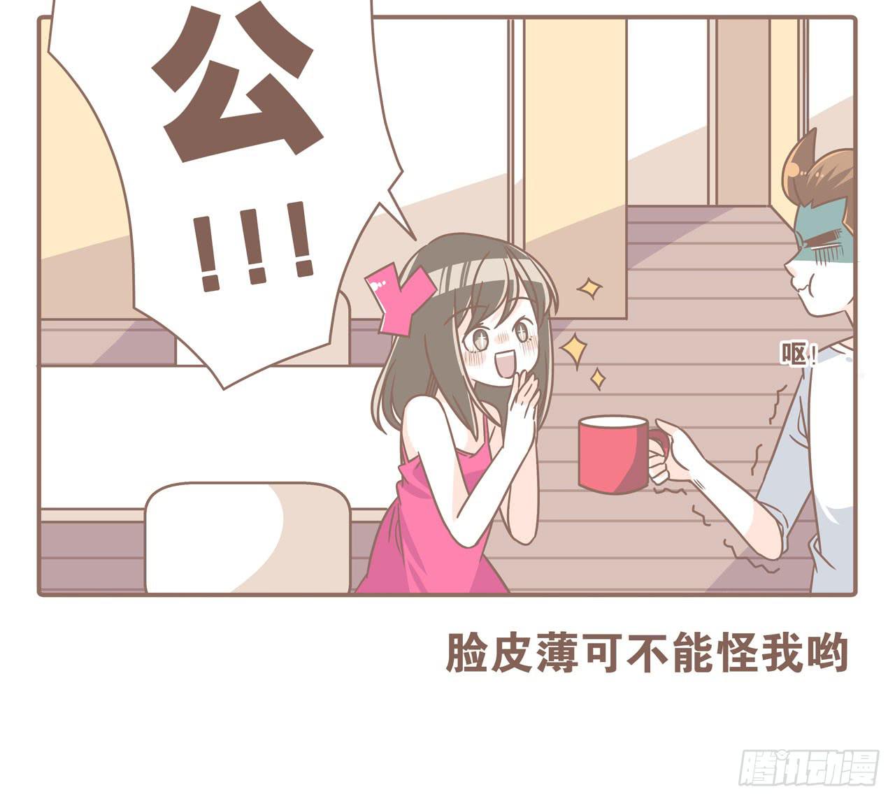 我们的一天11