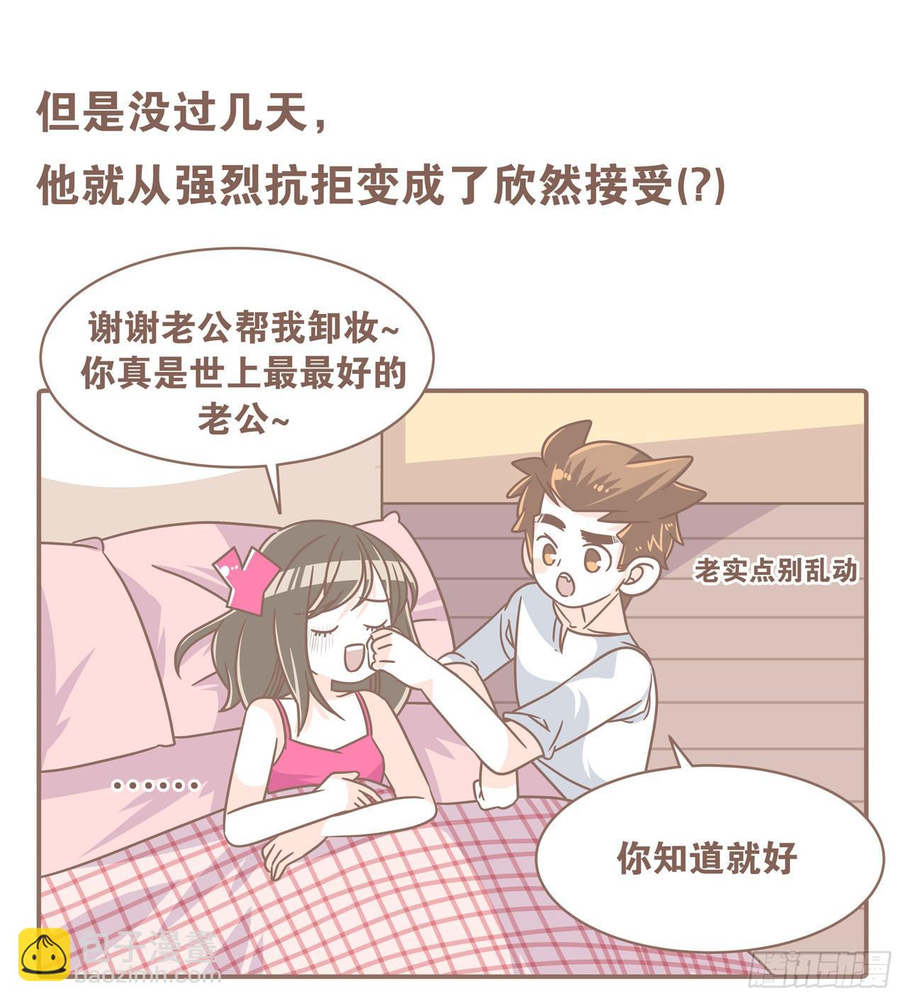 我们的一天12