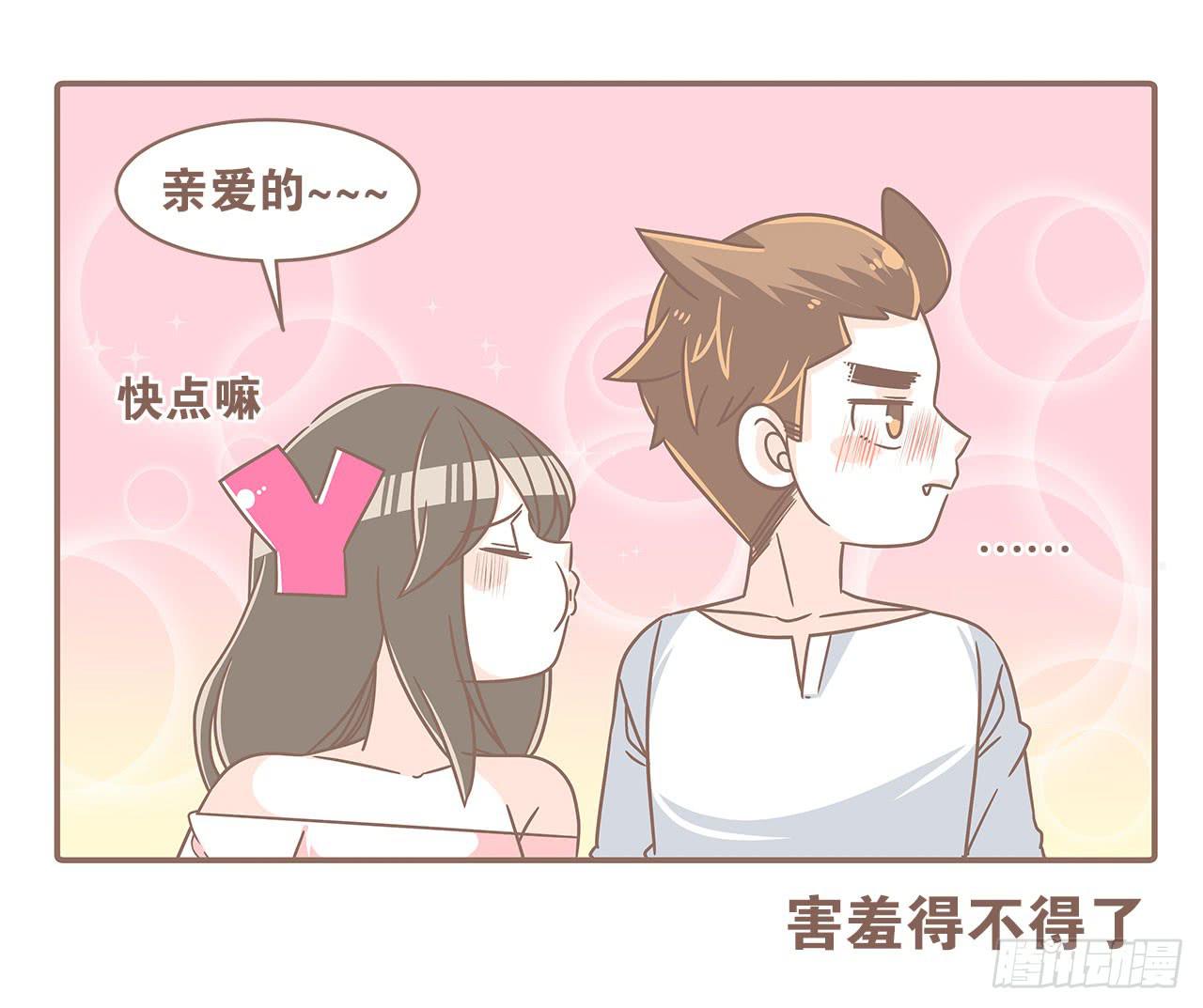 我们的一天2