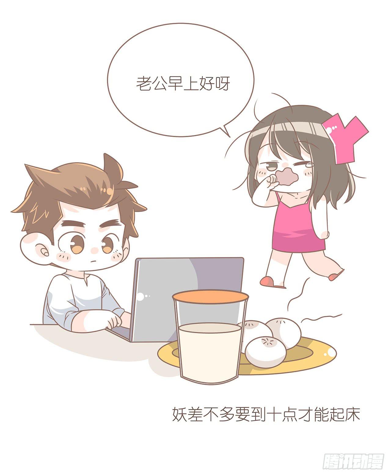 我们的一天20