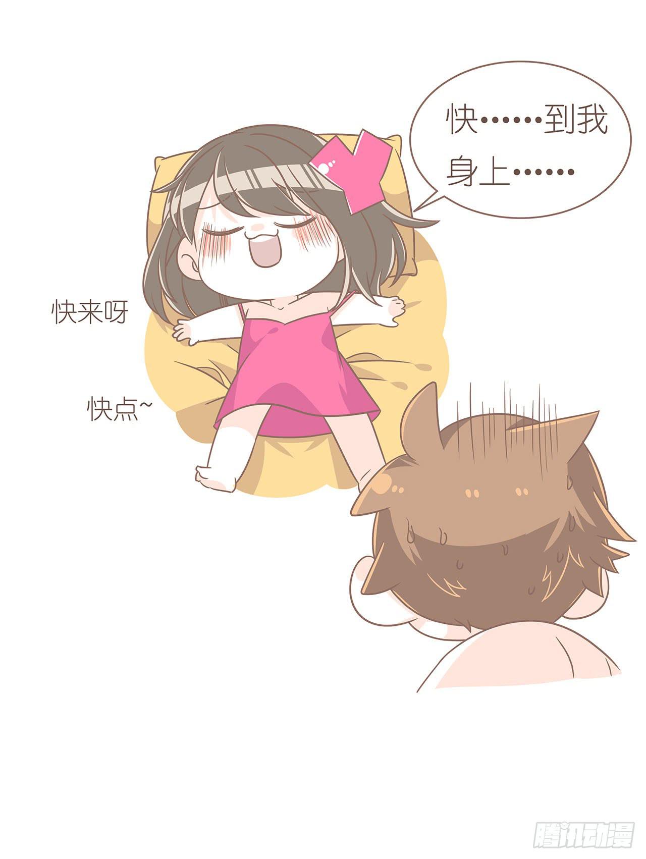 我们的一天27