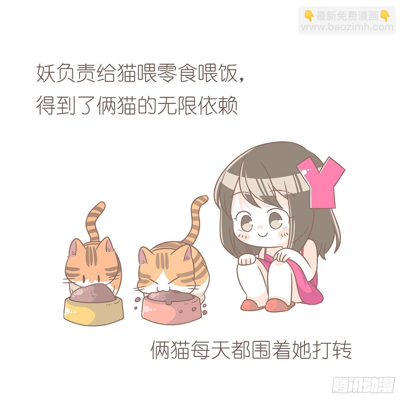 我们的一天29