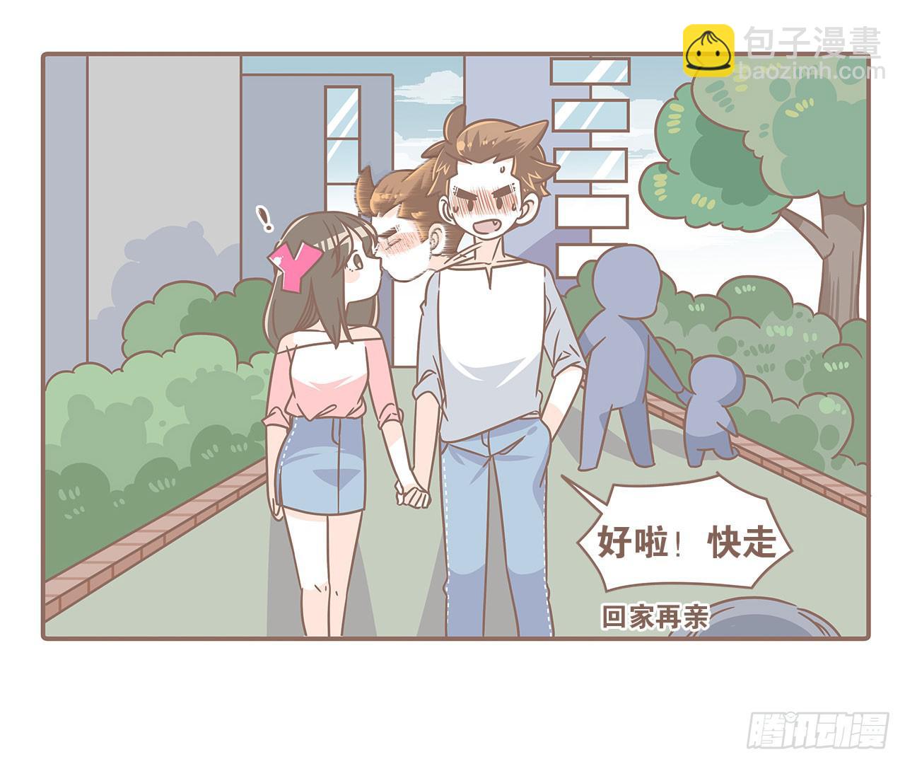 我们的一天3