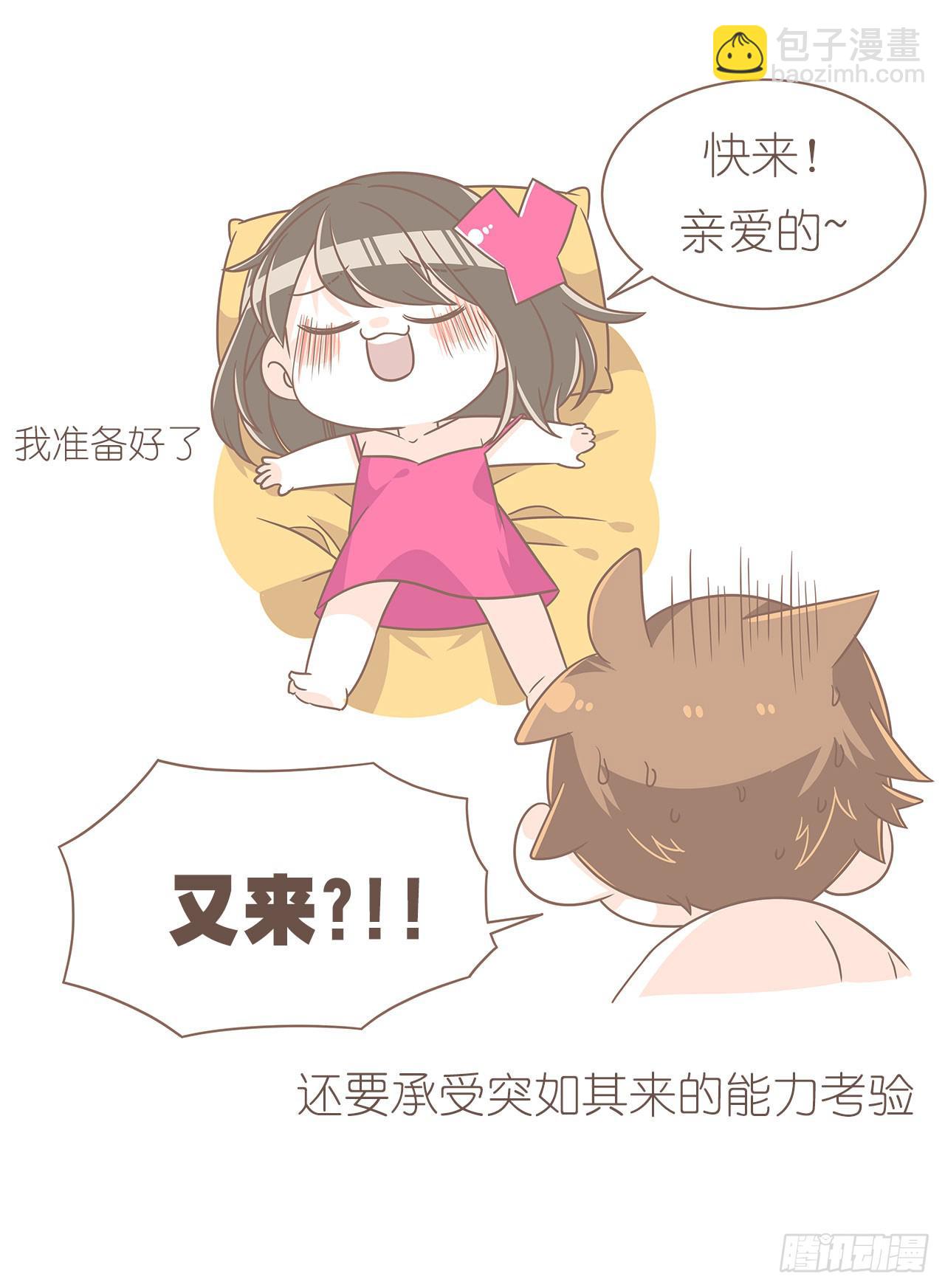 我们的一天31