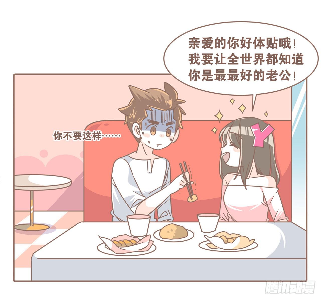 我们的一天5
