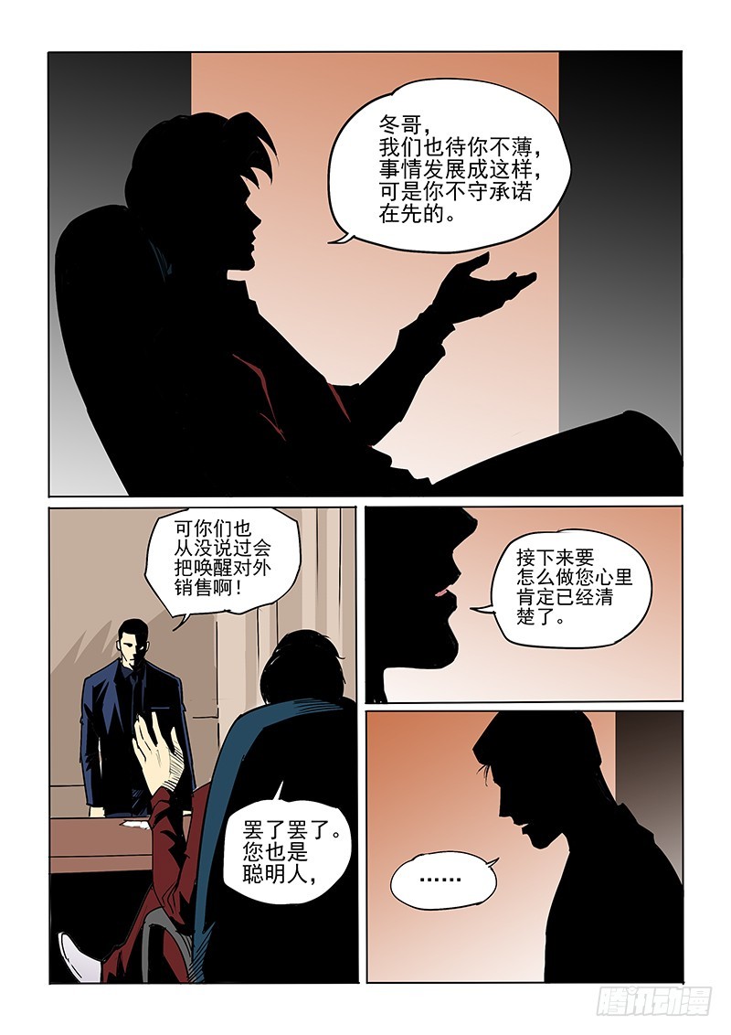 30话  走廊2