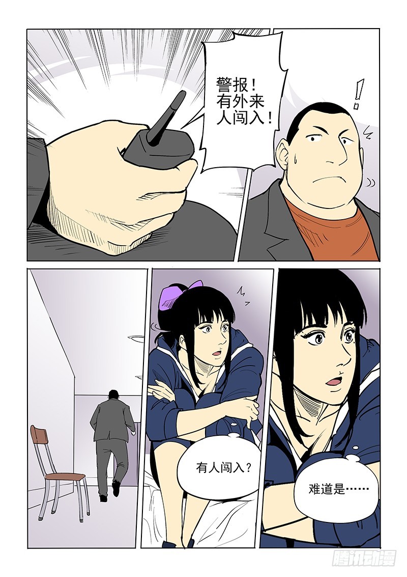30话  走廊4