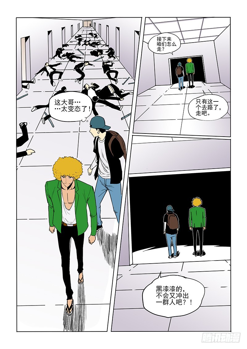 30话  走廊8